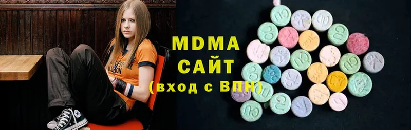 MDMA кристаллы  Верхоянск 